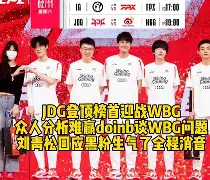 包含Doinb巅峰对决，德布劳内与40激战热火分钟，逆转胜负难料！的词条